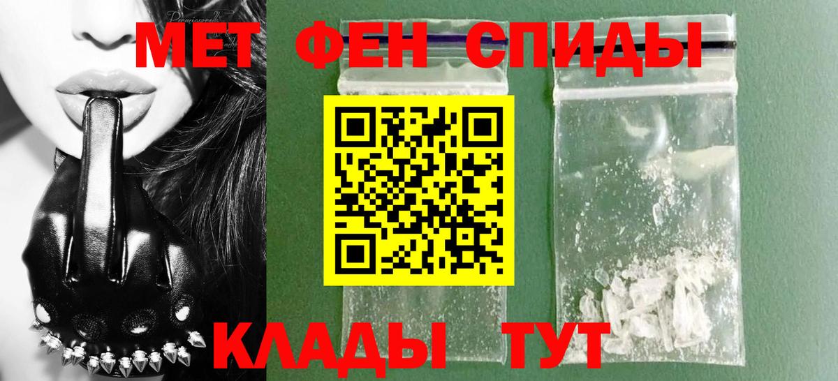 Щёкино  АМФЕТАМИН  Вход с VPN  АМФ Розовый 