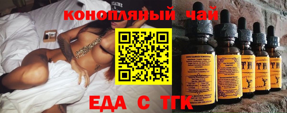 Щёкино  Canna-Cookies конопля  Вход с VPN 