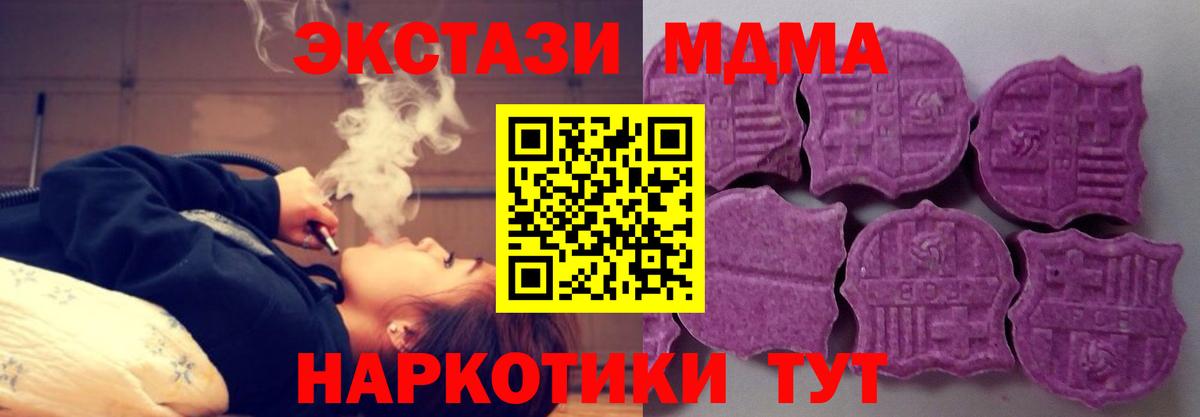Экстази mix  ЭКСТАЗИ VHQ  Щёкино  Вход с VPN 
