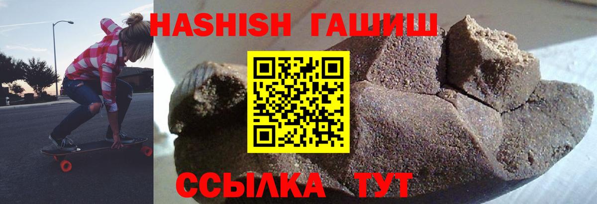 ГАШ убойный Щёкино