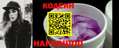 синтетический гашиш Бузулук