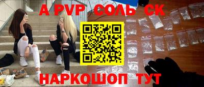 амфетамин Бугуруслан