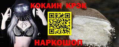 тгк Будённовск