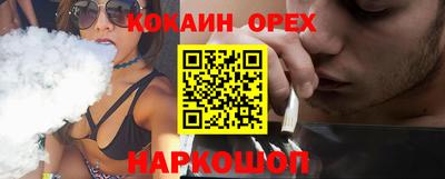 амфетамин Бугуруслан