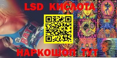 тгк Будённовск