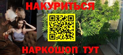 синтетический гашиш Бузулук
