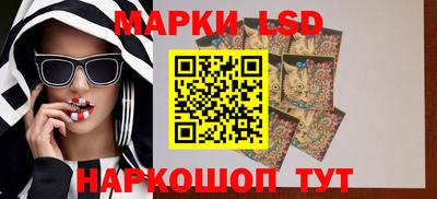 синтетический гашиш Бузулук