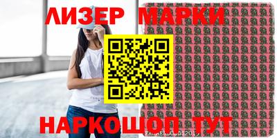 синтетический гашиш Бузулук