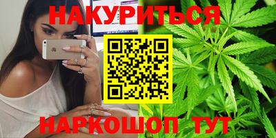 синтетический гашиш Бузулук