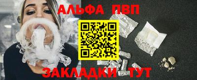 тгк Будённовск