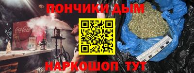 синтетический гашиш Бузулук