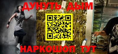 синтетический гашиш Бузулук