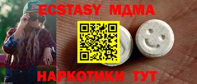 амфетамин Бугуруслан