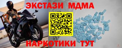 синтетический гашиш Бузулук