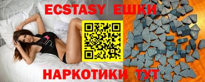 амфетамин Бугуруслан