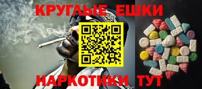 амфетамин Бугуруслан