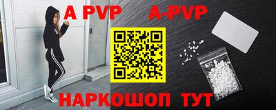 тгк Будённовск