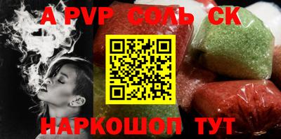 амфетамин Бугуруслан