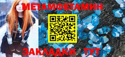амфетамин Бугуруслан