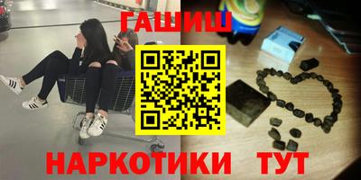 амфетамин Бугуруслан