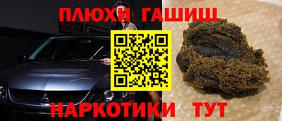 амфетамин Бугуруслан