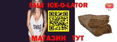 амфетамин Бугуруслан