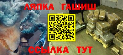 синтетический гашиш Бузулук