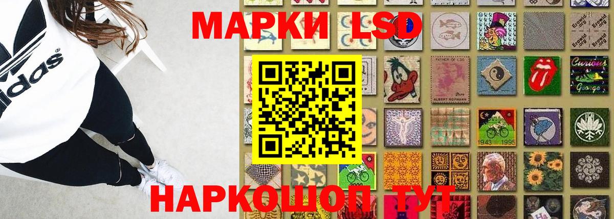 LSD-25 экстази ecstasy  Вход с VPN  Щёкино 