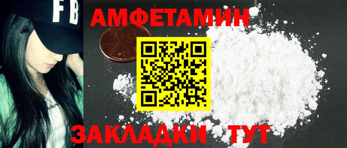 Щёкино  Метамфетамин Methamphetamine  Вход с VPN 