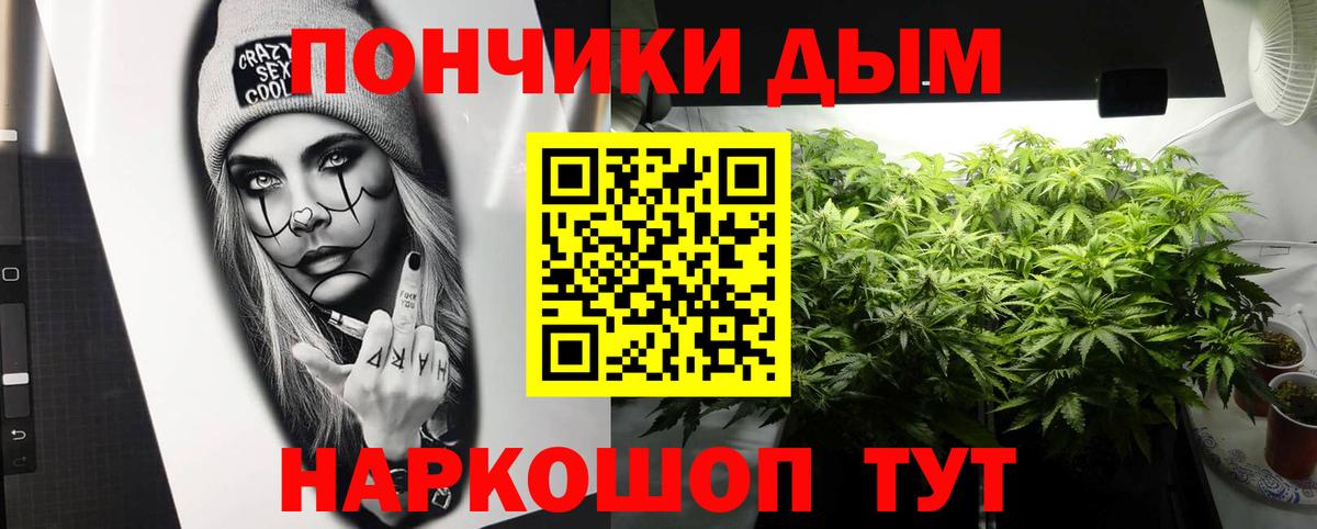 МАРИХУАНА OG Kush Щёкино