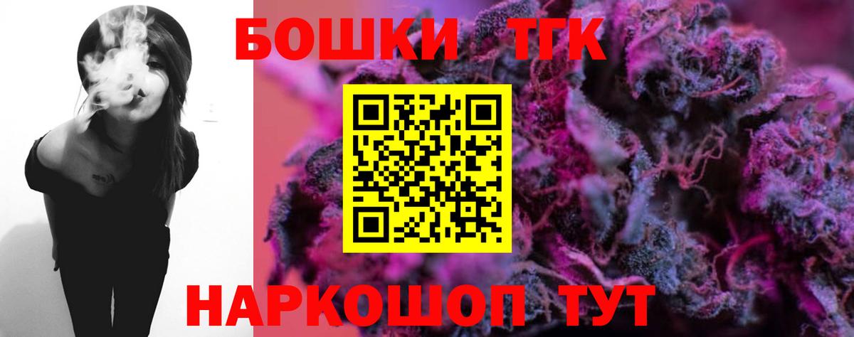 Марихуана ГИДРОПОН  Бошки Шишки конопля  Щёкино  Вход с VPN  Конопля LSD WEED 